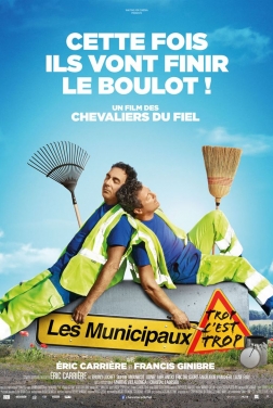 Les Municipaux, trop c'est trop ! (2019)