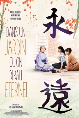 Dans un jardin qu'on dirait éternel (2018)