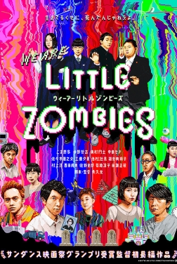 Little Zombies (2019)