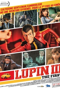 Lupin III: The First (2020)