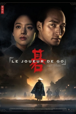 Le Joueur de Go (2025)