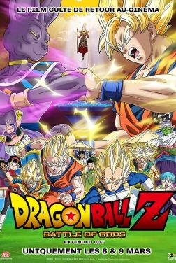 Dragon Ball Z : Battle of Gods (Extended Cut) (2025)